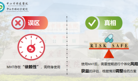 更年期补充激素，会增加乳腺癌风险？别信这5个误区……