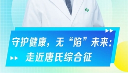 孕期怎么吃？唐筛怎么看？3月18日-19日，两场直播别错过