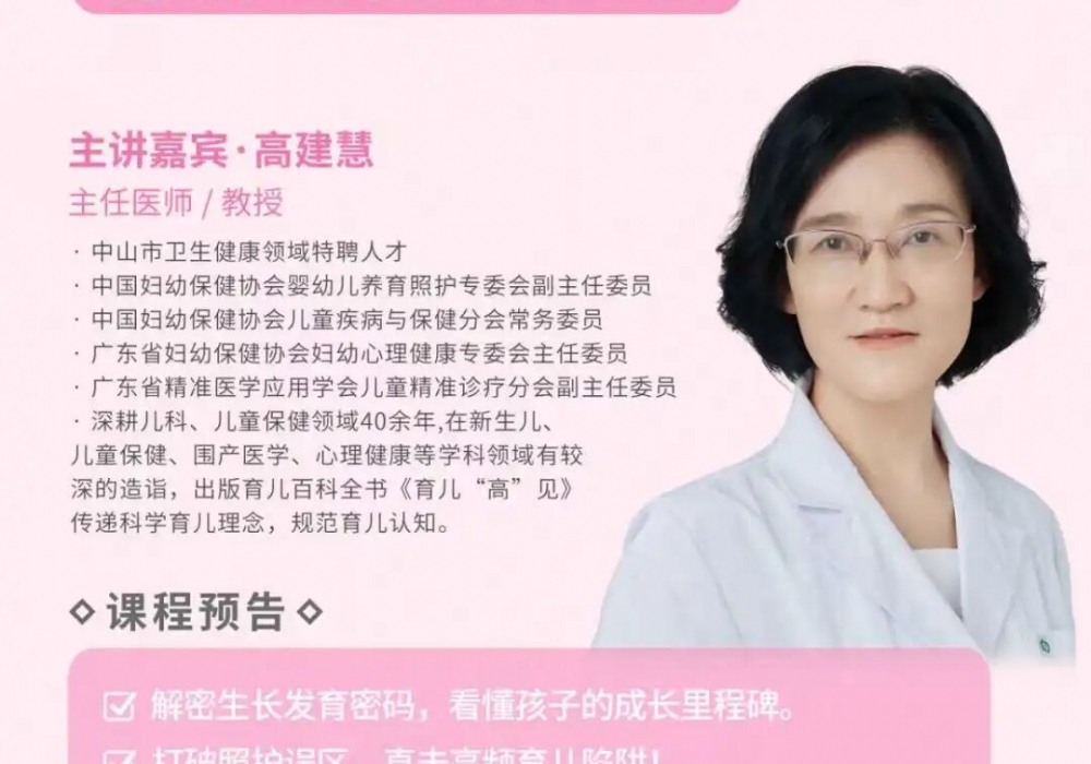 不会翻身、抬头不稳？亲子实操，3月22日开课！