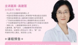 不会翻身、抬头不稳？亲子实操，3月22日开课！