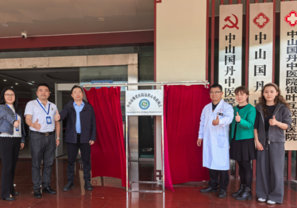 15分钟内出报告！市博爱医院与国丹中医院建立远程心电联网