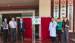 15分钟内出报告！市博爱医院与国丹中医院建立远程心电联网