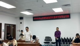 以考促学，夯实基础--中山市博爱医院开展青年医师理论考核