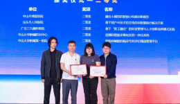 中山市博爱医院“大模型+心电图”诊断模型荣获省级大赛二等奖