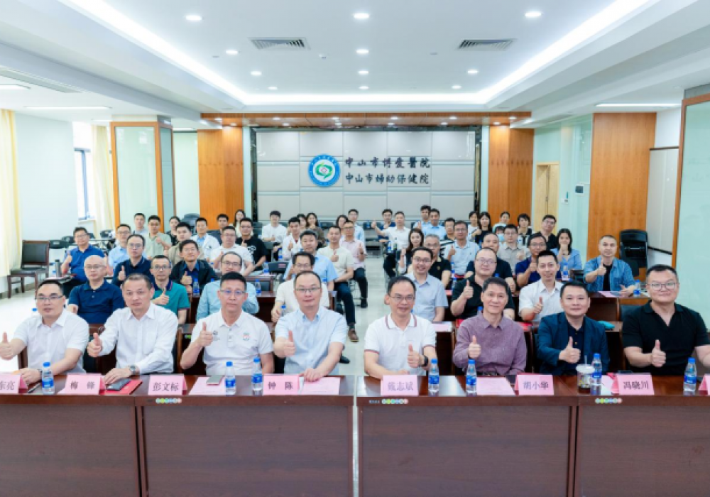 薪火相传，共启新程！中山市医师协会小儿外科医师分会顺利换届