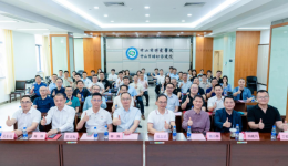 薪火相传，共启新程！中山市医师协会小儿外科医师分会顺利换届