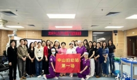 中山市举办正常分娩接产技能、新生儿早期基本保健培训
