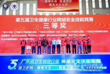 全省三等奖！中山市博爱医院“神盾队”成功晋级国家级决赛