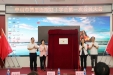 赓续博爱基因 谱写红会新篇——中山市博爱医院红十字会成立