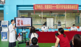 “诊断先行，关爱同行”！中山市博爱医院举办血友病主题活动