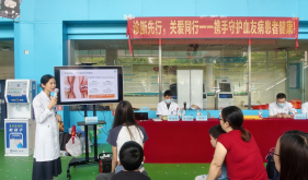 “诊断先行，关爱同行”！中山市博爱医院举办血友病主题活动