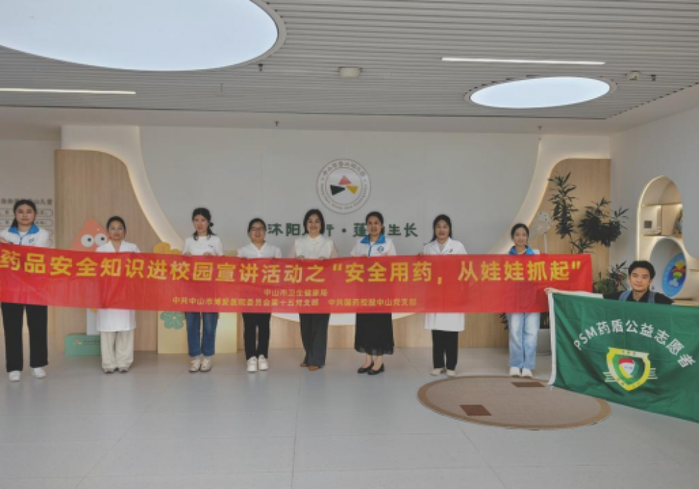 紫苏救渔民、杏林春暖……中山这群娃娃被中药故事“迷晕”了