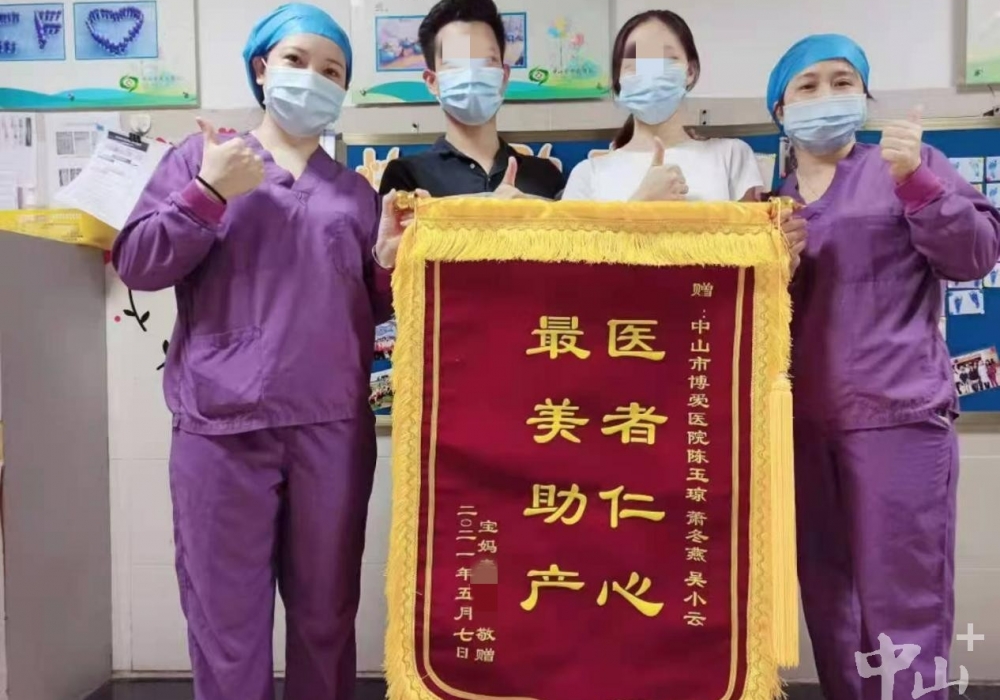 产房里的“定海神针”：市博爱医院陈玉琼获评广东省“最美助产士”