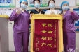 产房里的“定海神针”：市博爱医院陈玉琼获评广东省“最美助产士”