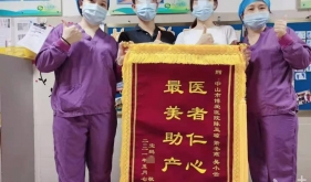 产房里的“定海神针”：市博爱医院陈玉琼获评广东省“最美助产士”