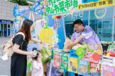 编织城市温度链接：中山市博爱医院，一场“书菜市场”，一次善意循环