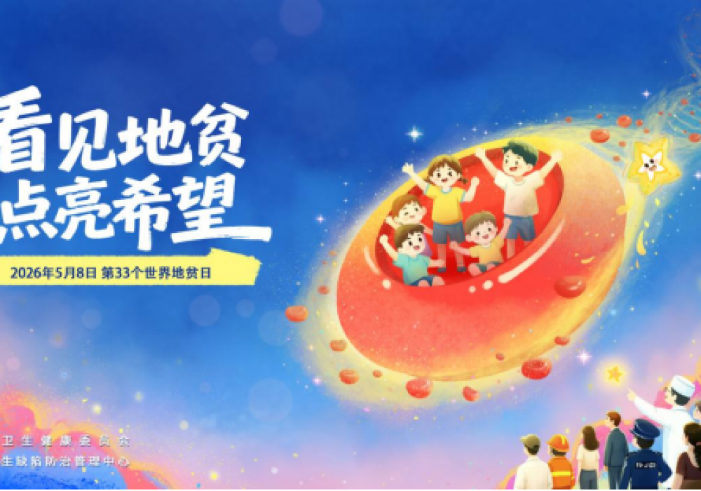 这种“隐性”遗传病就在你身边