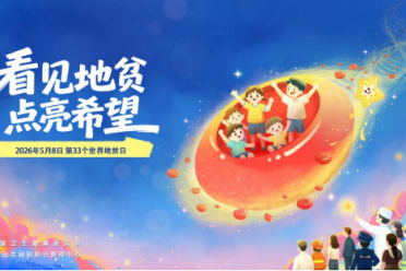 这种“隐性”遗传病就在你身边