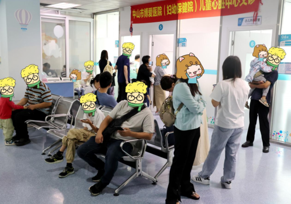 守护“童心”！中山市博爱医院举办先天性心脏病公益义诊活动