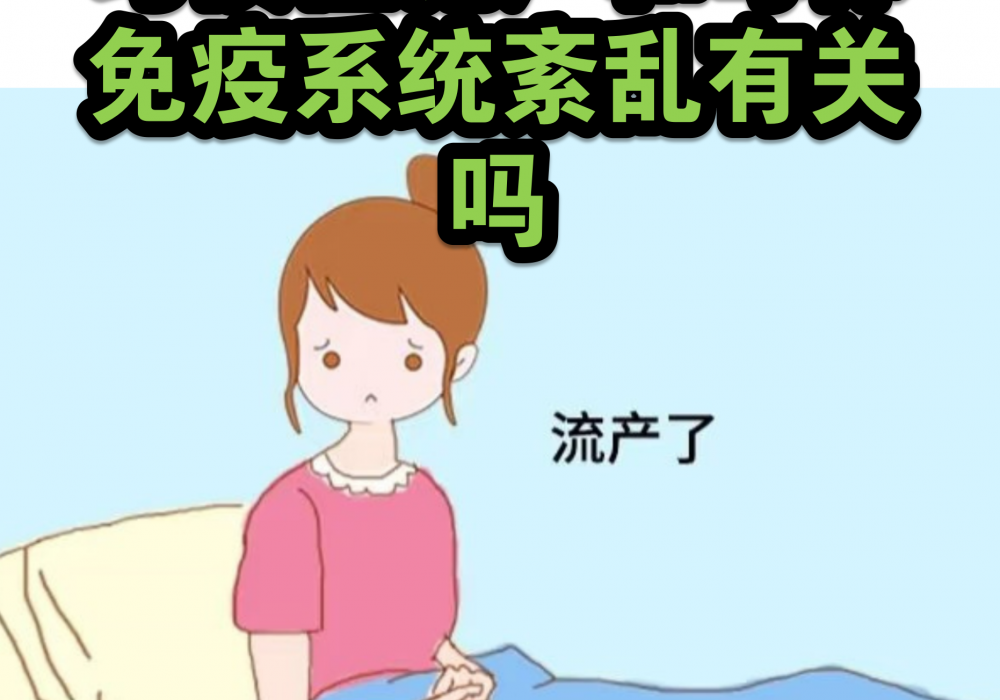 试管反复移植失败？看看是不是这几点的原因！