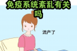 试管反复移植失败？看看是不是这几点的原因！