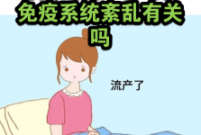 试管反复移植失败？看看是不是这几点的原因！