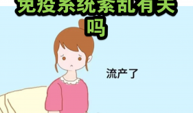 试管反复移植失败？看看是不是这几点的原因！