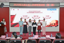 聚力护航促成长！中山举办儿童健康管理业务培训班