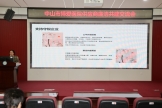 医路同行，共建医企清廉合作关系 ——中山市博爱医院召开供应商廉洁共建交流会