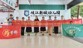 “别人的药，我不吃！”中山市博爱医院药学部宣教团队走进市岐江新城幼儿园……