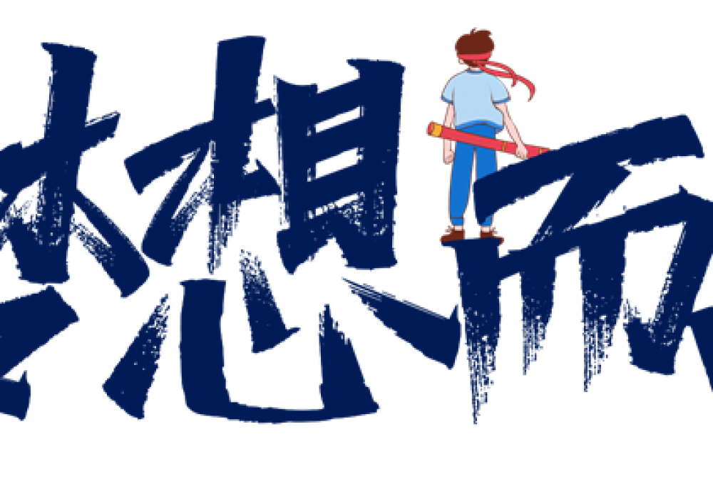 护航中高考，市博爱医院为考生开通就诊
