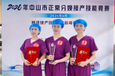 全员一等奖，3人获评“优秀接产能手”！这支助产天团，凭实力护航新生