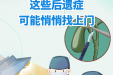 切除胆囊后，为什么有些人还是“胃疼”？