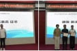 守护“星星的孩子”！中山举办儿童康复医师分会换届大会暨专题学习班