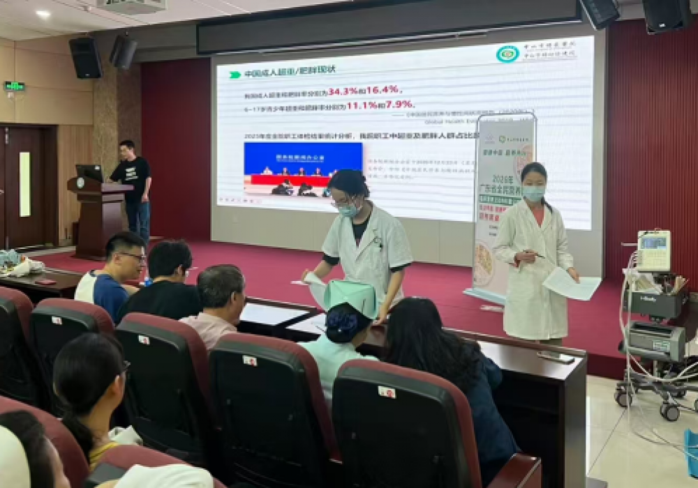 科学减重，健康同行！中山市博爱医院举办职工减重挑战活动