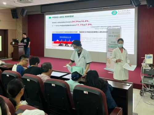 科学减重，健康同行！中山市博爱医院举办职工减重挑战活动