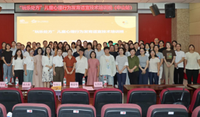 亲子关系“亮红灯”？中山举办“玩乐处方”儿童心理行为发育适宜技术培训班