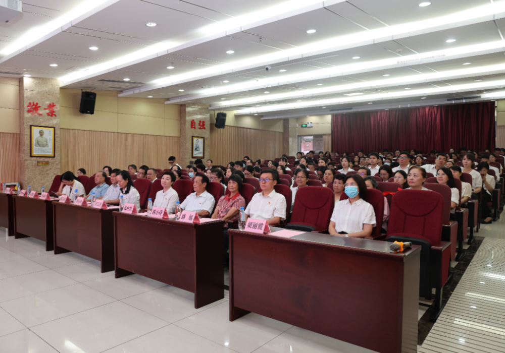 中山市博爱医院召开庆祝建党105周年党员大会