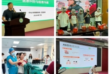 我院开展2026年第二期实习生岗前培训