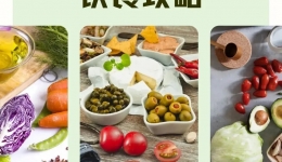透析患者最怕的不是透析本身，而是“吃错这口饭”！