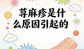 皮肤起风团、喉咙发紧，千万别当普通过敏硬扛！