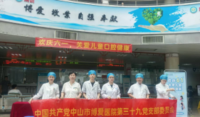 进校园、下社区、上直播……他们把口腔健康服务送到群众家门口