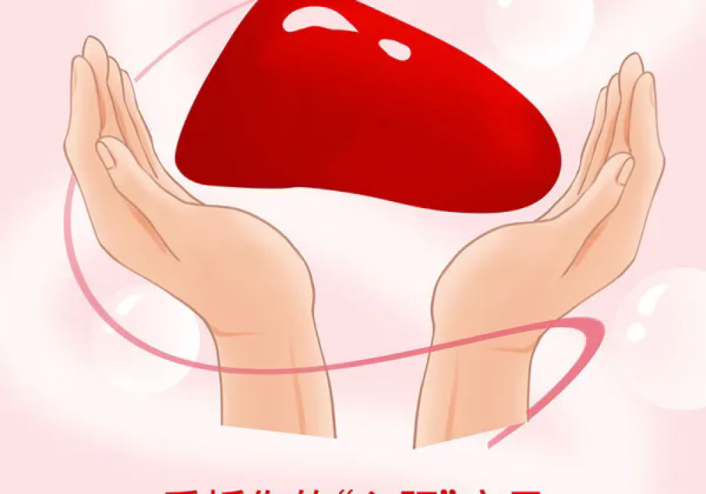 乙肝妈妈如何拥有健康宝贝，很多人都做错了这一步