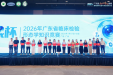 镜下论剑，慧眼识形！中山市博爱医院检验科团队斩获广东省形态学竞赛三等奖