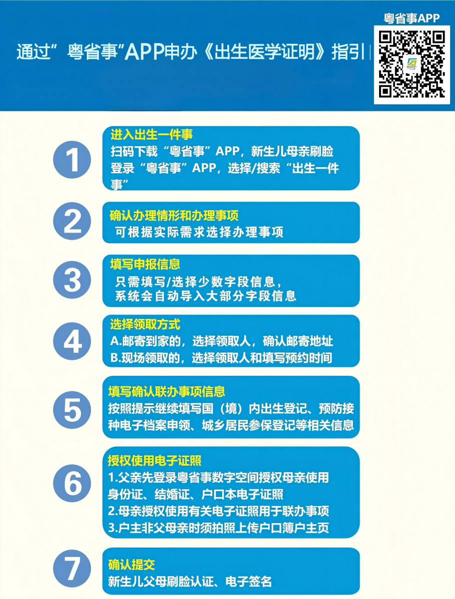937b3a7423828a702341d1971a136a