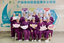 想要顺产不撕裂不侧切？！试试这个“神助攻”……