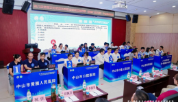 赋能药学提质 守护用药安全——中山举办2026年中山市药学（药学门诊方向）职业技能竞赛