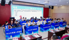 赋能药学提质 守护用药安全——中山举办2026年中山市药学（药学门诊方向）职业技能竞赛