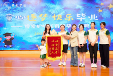 穿纸尿裤的年纪，他们拿到了人生第一张毕业证！