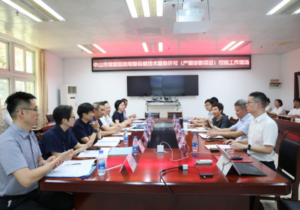 守护出生缺陷防线，中山这家医院产前诊断中心通过省级“大考”